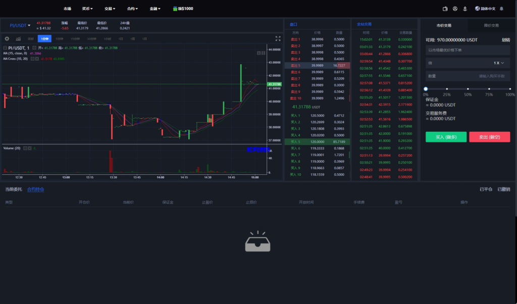 图片[9]-多语言交易所源码/合约交易+期权交易+币币交易+合约交易跟单+锁仓挖矿+IEO申购+NFT盲盒+双币理财+平台币发行+平台币行情控制+机器人/前端uniapp纯源码+后端PHP-顺风源码网-精品源码网站