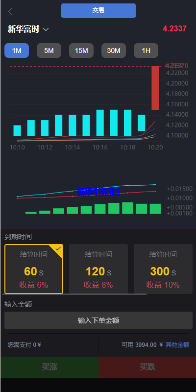 图片[10]-定制版微盘系统/证券交易源码/多语言微交易源码-顺风源码网-精品源码网站