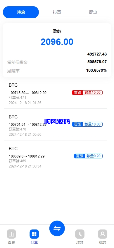 图片[4]-st5外汇系统源码/多语言精仿st5美股交易/电脑手机unaipp-顺风源码网-精品源码网站