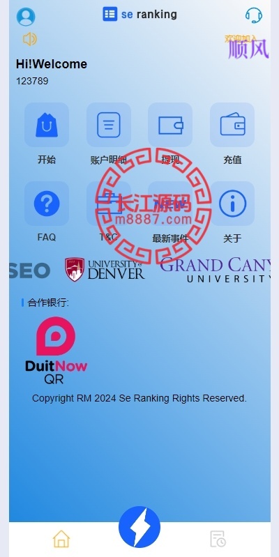 多语言刷单抢单系统源码/APP刷单系统/订单重置/连单卡单/前端VUE-顺风源码网-精品源码网站