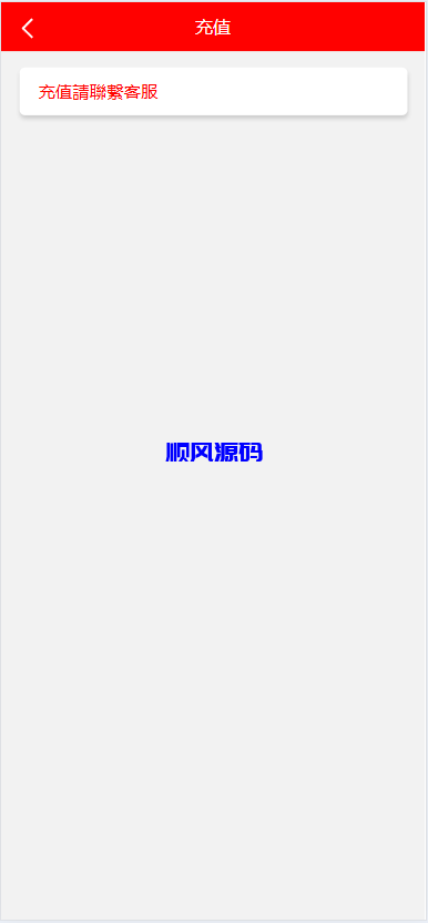 图片[2]-多语言海外商城刷单源码/叠加组/暗扣/手动派单/重置单数-顺风源码网-精品源码网站