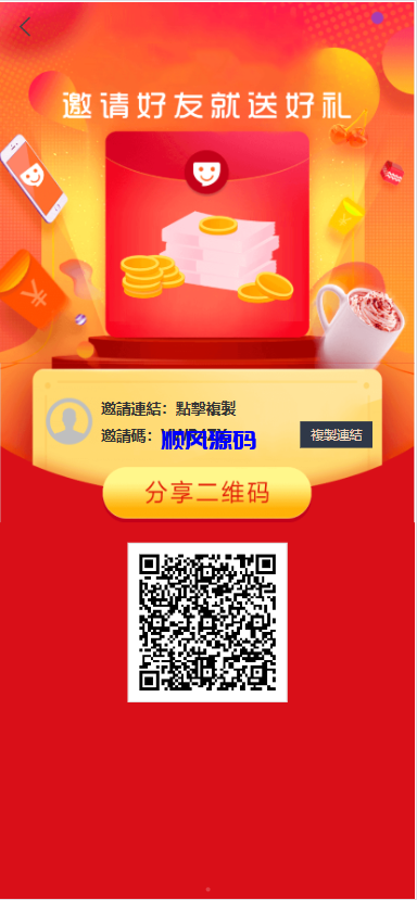 图片[4]-多语言海外商城刷单源码/叠加组/暗扣/手动派单/重置单数-顺风源码网-精品源码网站