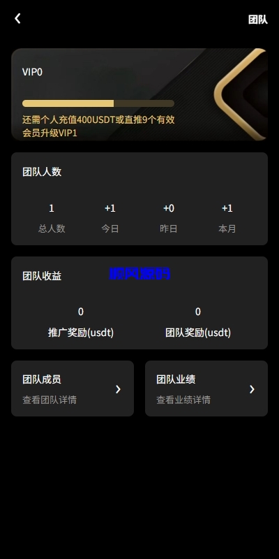 图片[10]-新版UI产品投资众筹返利系统/理财投资/前端uniapp-顺风源码网-精品源码网站