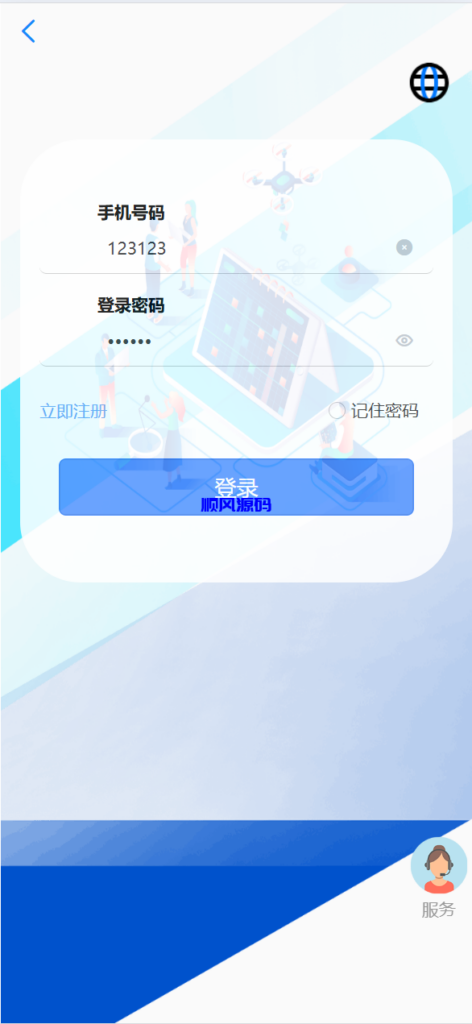 图片[2]-海外抢单刷单系统源码/手动派单/爆单卡单/多语言刷单-顺风源码网-精品源码网站