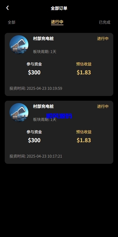 图片[8]-新版UI产品投资众筹返利系统/理财投资/前端uniapp-顺风源码网-精品源码网站
