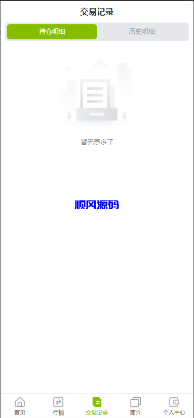 图片[5]-vue六国语言微盘微交易源码/贵金属/外汇/虚拟币-顺风源码网-精品源码网站