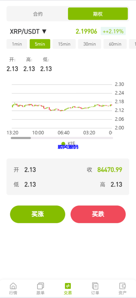 图片[11]-多语言仿st7源码/币币/杠杆合约/秒合约/申购/理财/矿机-顺风源码网-精品源码网站