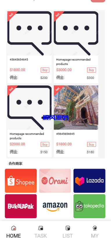 图片[2]-多语言海外商城刷单系统源码/手动派单/爆单-顺风源码网-精品源码网站