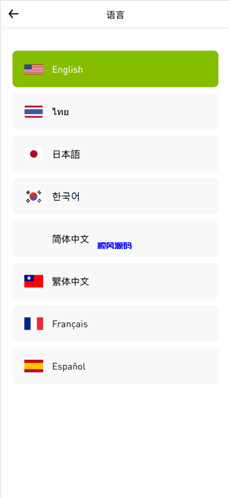 图片[2]-多语言仿st7源码/币币/杠杆合约/秒合约/申购/理财/矿机-顺风源码网-精品源码网站