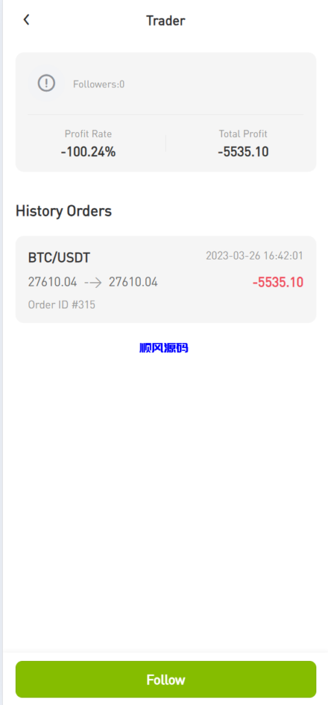 图片[8]-多语言仿st7源码/币币/杠杆合约/秒合约/申购/理财/矿机-顺风源码网-精品源码网站