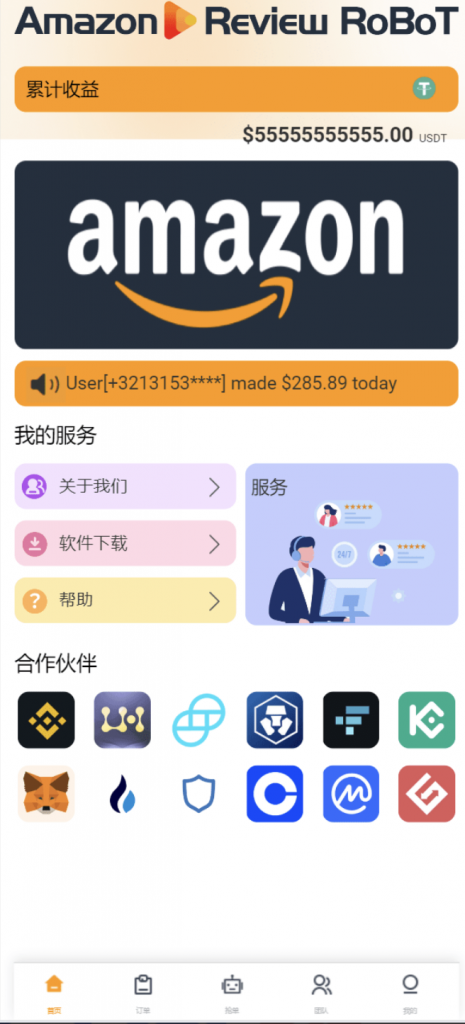 八国语言抢单系统源码 海外多语言刷单抢单系统源码-搭建简单thinkphp框架支持u充值-顺风源码网-精品源码网站