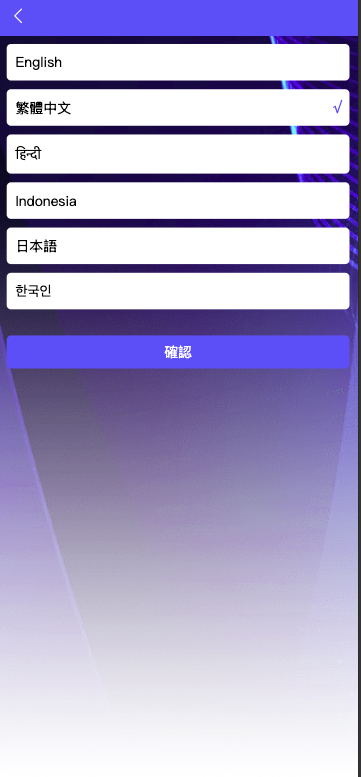 最新UI定制多语言海外刷单/app优化系统/抢单系统/订单自动匹配系统/连单卡单/海外源码-顺风源码网-精品源码网站