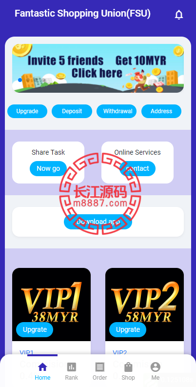 马来西亚抢单系统源码/任务刷单抢单系统-顺风源码网-精品源码网站