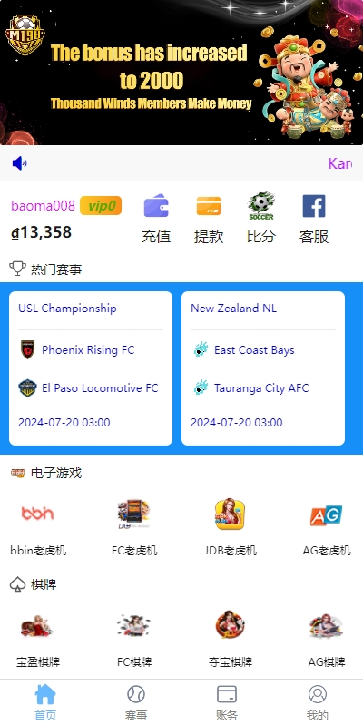 多语言反波胆系统/海外反波娱乐/自动采集自动开奖-顺风源码网-精品源码网站
