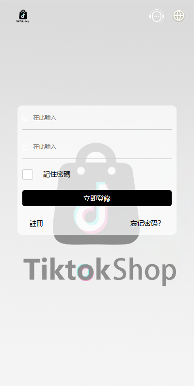 多语言tiktok抢单刷单系统/海外抢单系统/连单卡单-顺风源码网-精品源码网站