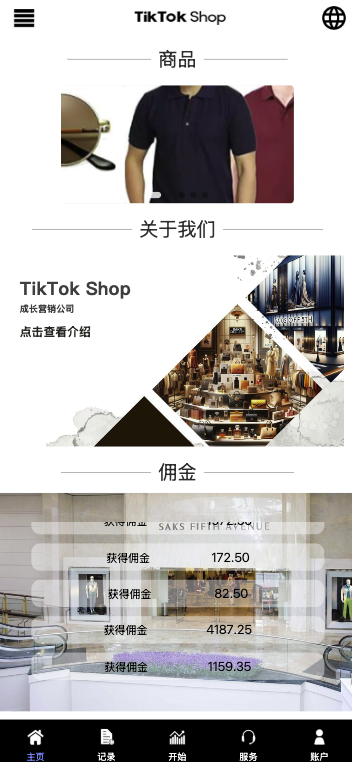 【海外多语言抢单商城】最新UI 多语言海外刷单/抢单系统/订单自动匹配系统/策略组/海外源码/tiktok-顺风源码网-精品源码网站