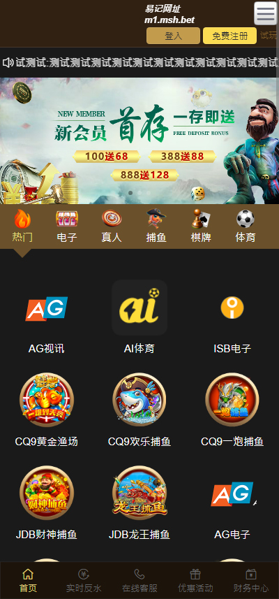 全新UI美盛娱乐源码 多语言 前后端重构 完整风险控制 竞猜下注游戏 海外搭建部署源码 海外游戏 電子游戲-顺风源码网-精品源码网站