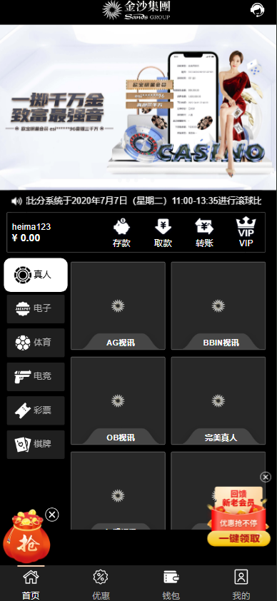 全新UI海外游戏源码 多语言 前后端重构 完整风险控制 竞猜下注游戏 海外搭建部署源码 海外游戏 電子游戲-顺风源码网-精品源码网站